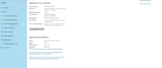 Aktivatsiya Windows 10 Enterprise V1909.449 X64 By Molchel.webp