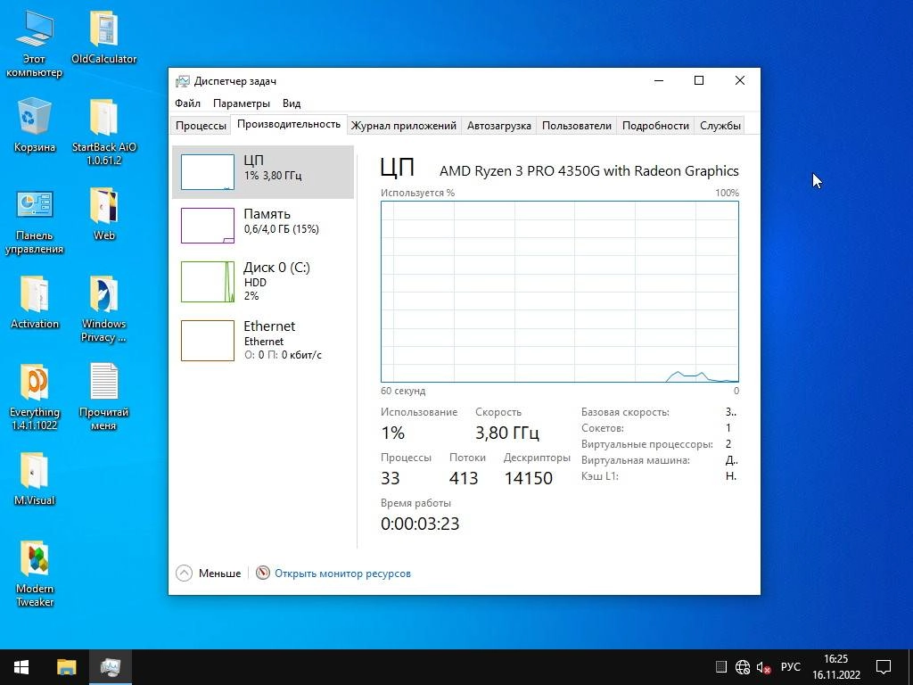 Aktivatsiya Windows 10 Enterprise X64 Micro 22h2 Build 19045.2311 By Zosma.webp