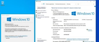 Aktivatsiya Windows 10 Enterprise X64 Rus By Onesmile.webp