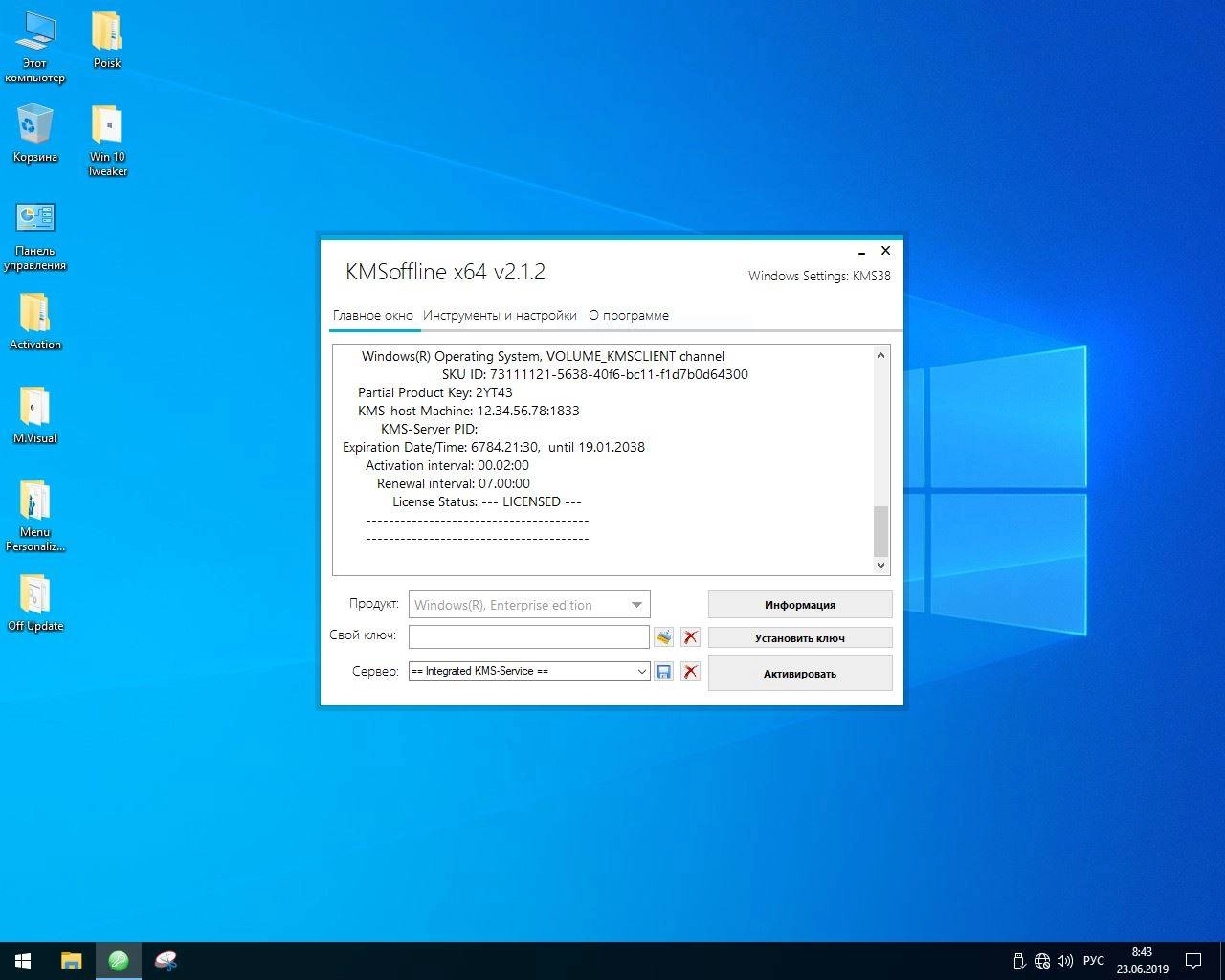 Aktivatsiya Windows 10 Enterprise X64 Lite Build 18362.175 By Zosma.webp
