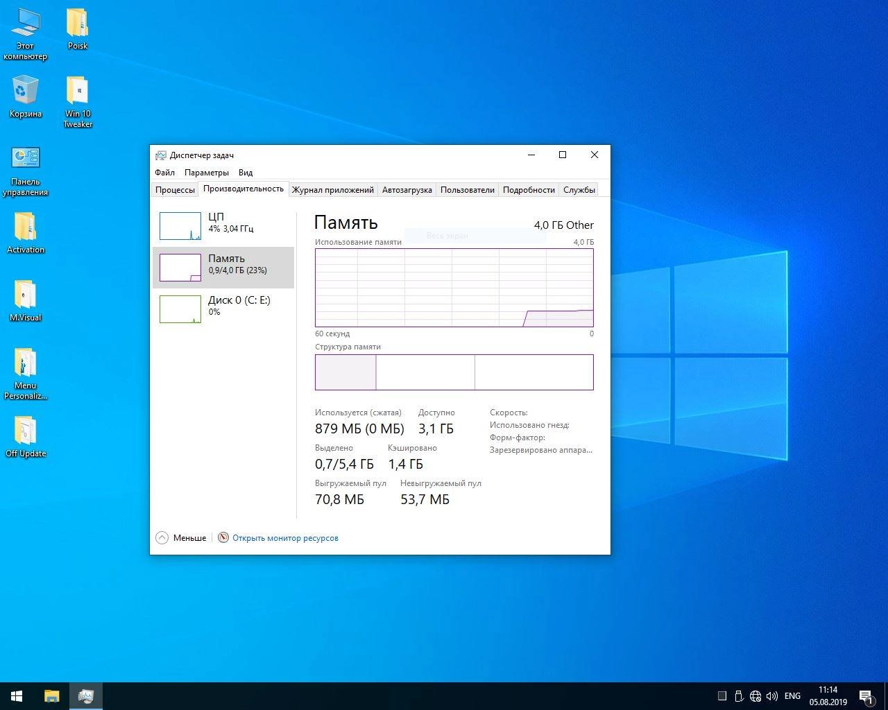 Aktivatsiya Windows 10 Enterprise X64 Lite Build 18362.418 By Zosma.webp