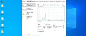 Aktivatsiya Windows 10 Enterprise X64 Lite Build 19041.264 By Zosma.webp