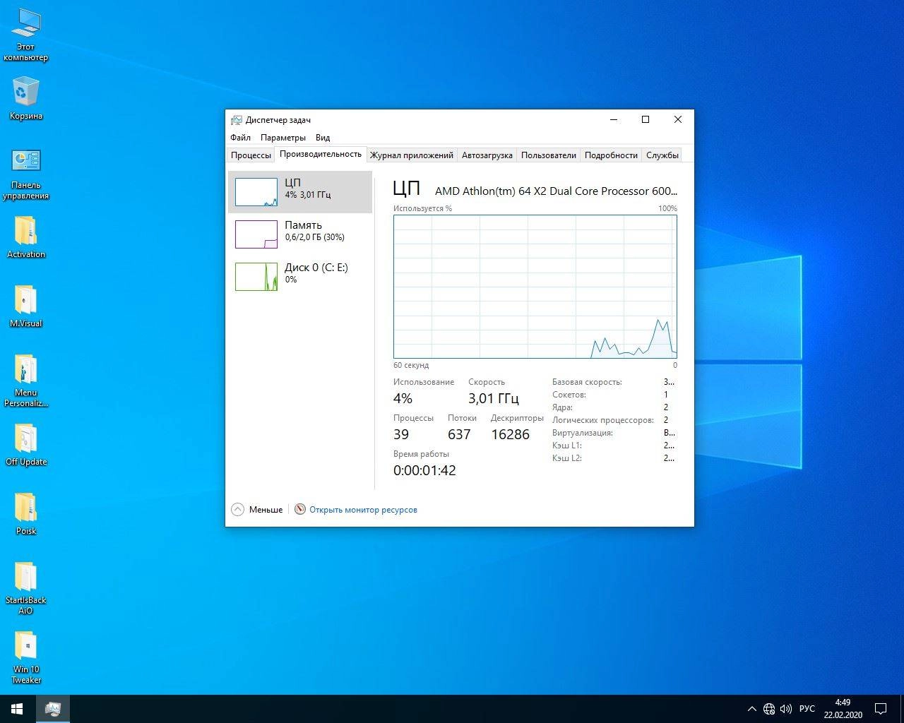 Aktivatsiya Windows 10 Enterprise X64 Micro Build 18363.900 By Zosma.webp