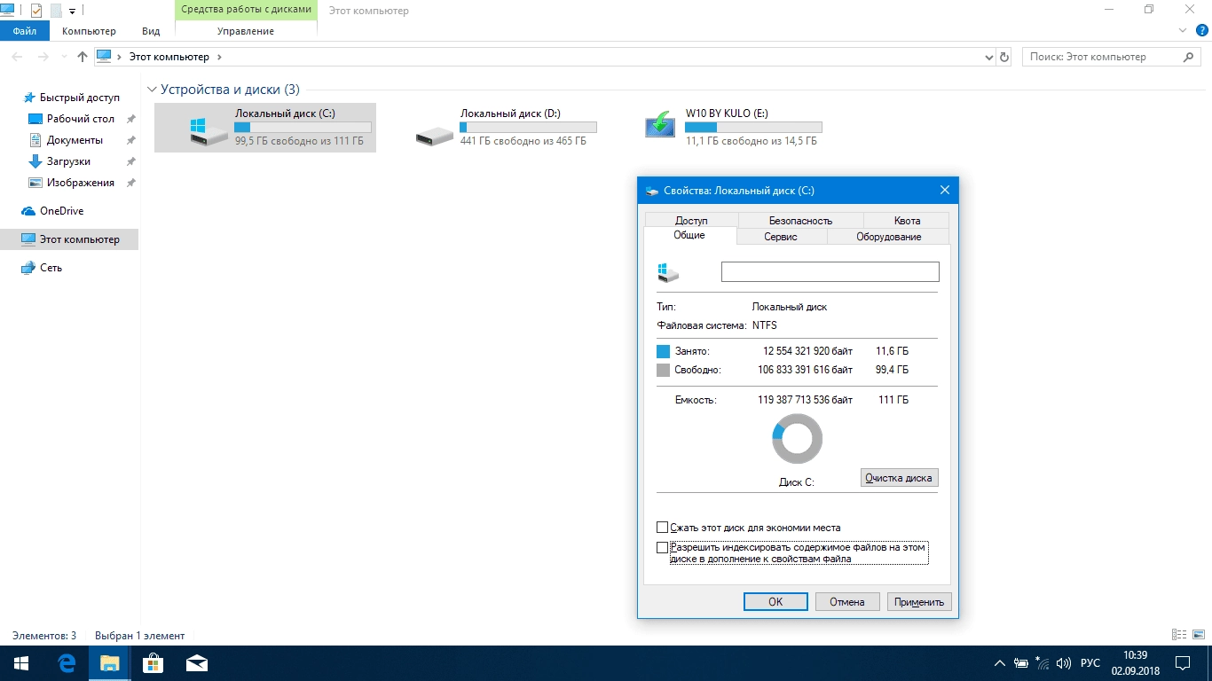 Aktivatsiya Windows 10 Hslpro 1803 X64 By Kuloymin V14.2.webp