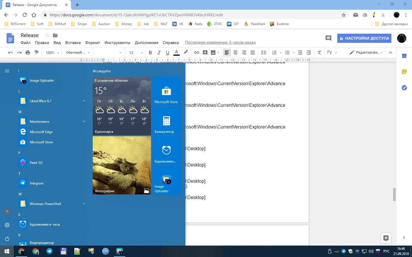 Aktivatsiya Windows 10 Hslpro 1803 X64 By Kuloymin V14.3.webp