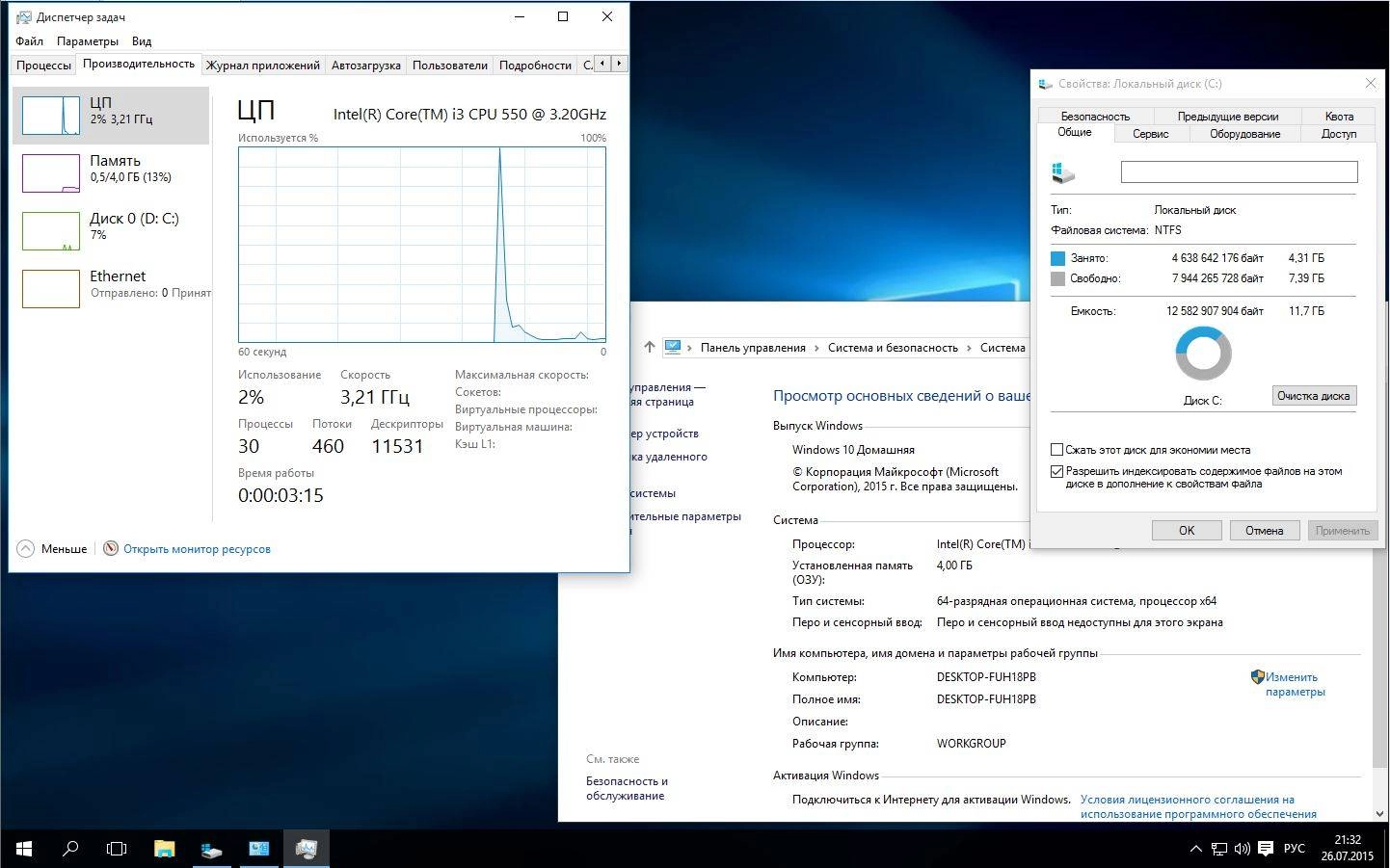 Aktivatsiya Windows 10 Home 10240.16393.150717 1719.th1 St1 By Lopatkin Pip.webp