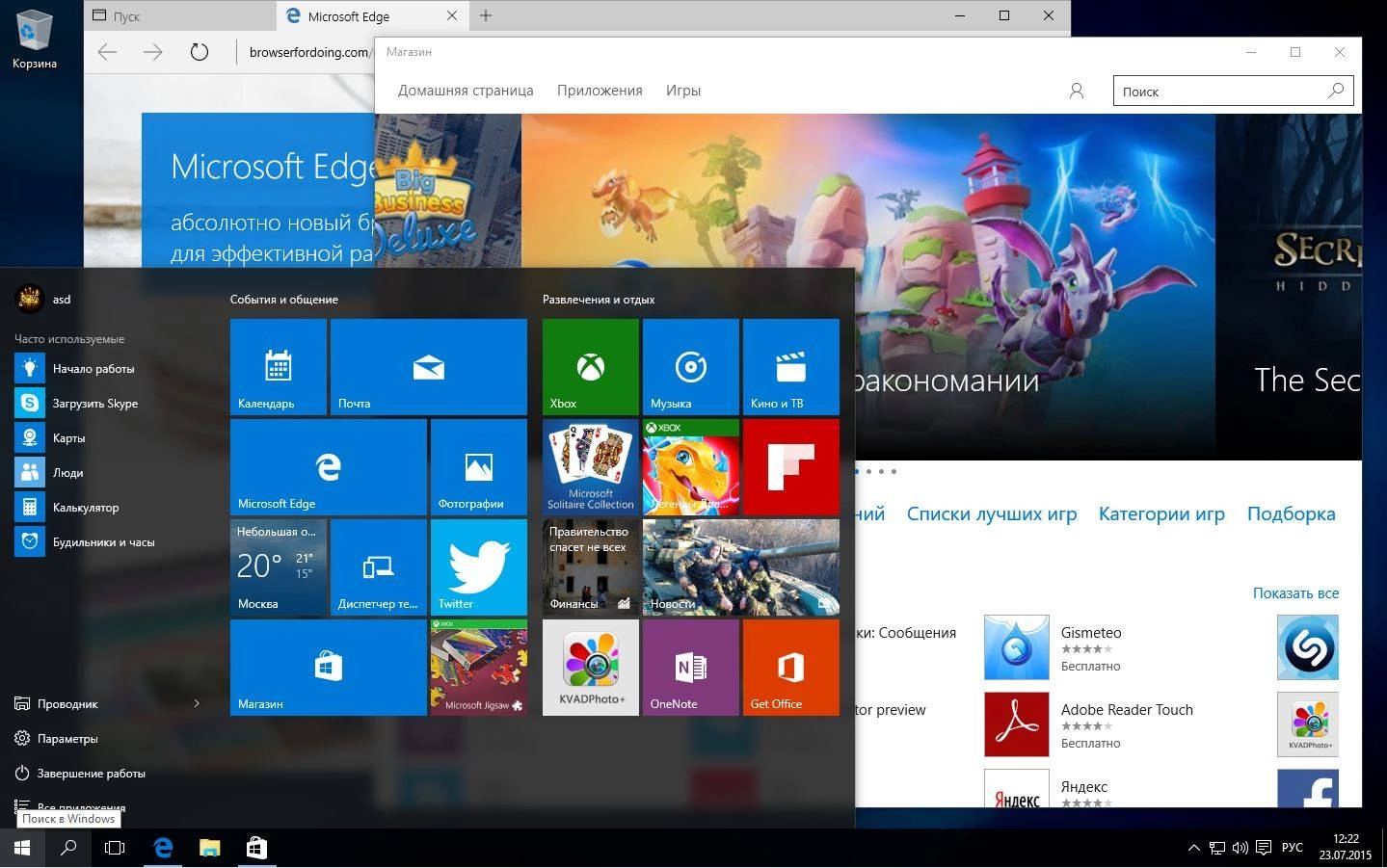 Aktivatsiya Windows 10 Home 10240.16393.150717 1719.th1 St1 By Lopatkin Tablet Pc.webp