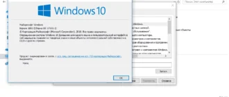 Aktivatsiya Windows 10 Home 1803 X64 Activator.webp