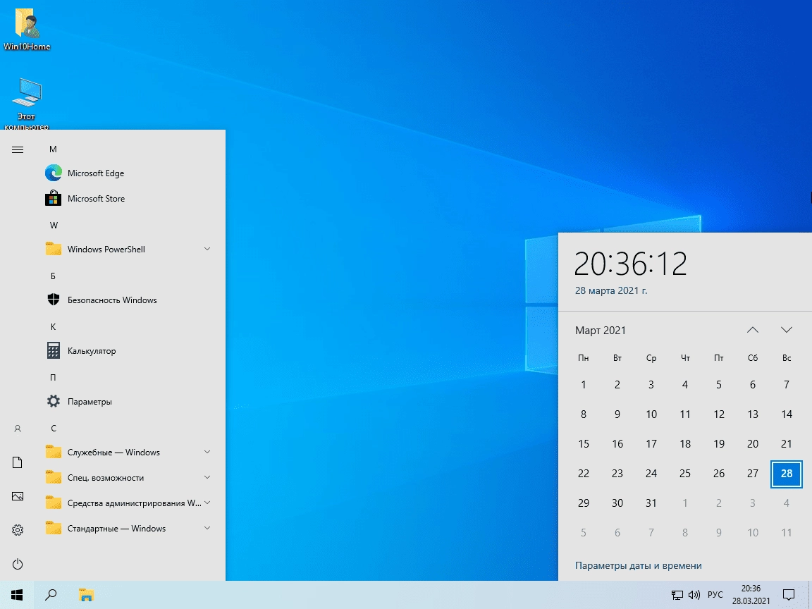 Aktivatsiya Windows 10 Home 20h2 19042.928 X64 Ru By Sanlex.webp