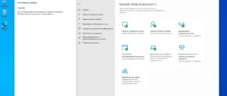 Aktivatsiya Windows 10 Home 21h2 19044.1826 X64 By Sanlex.webp