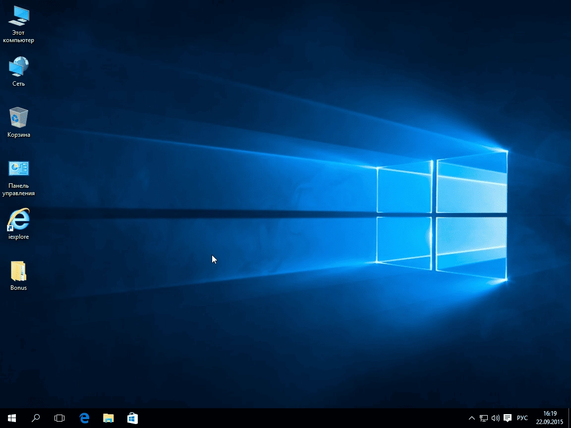 Aktivatsiya Windows 10 Home Insider Preview 10.0.10547 By Kiryandr V.21.09.webp