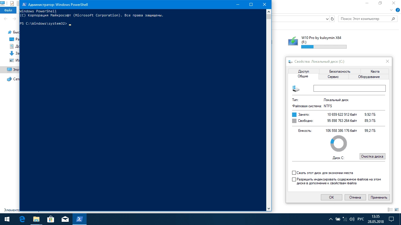 Aktivatsiya Windows 10 Homeslpro 1803 X86x64 By Kuloymin V13.8.webp