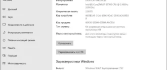 Aktivatsiya Windows 10 Iot Enterprise Ltsc 21h2 19044.4412 X64 By Ut.webp