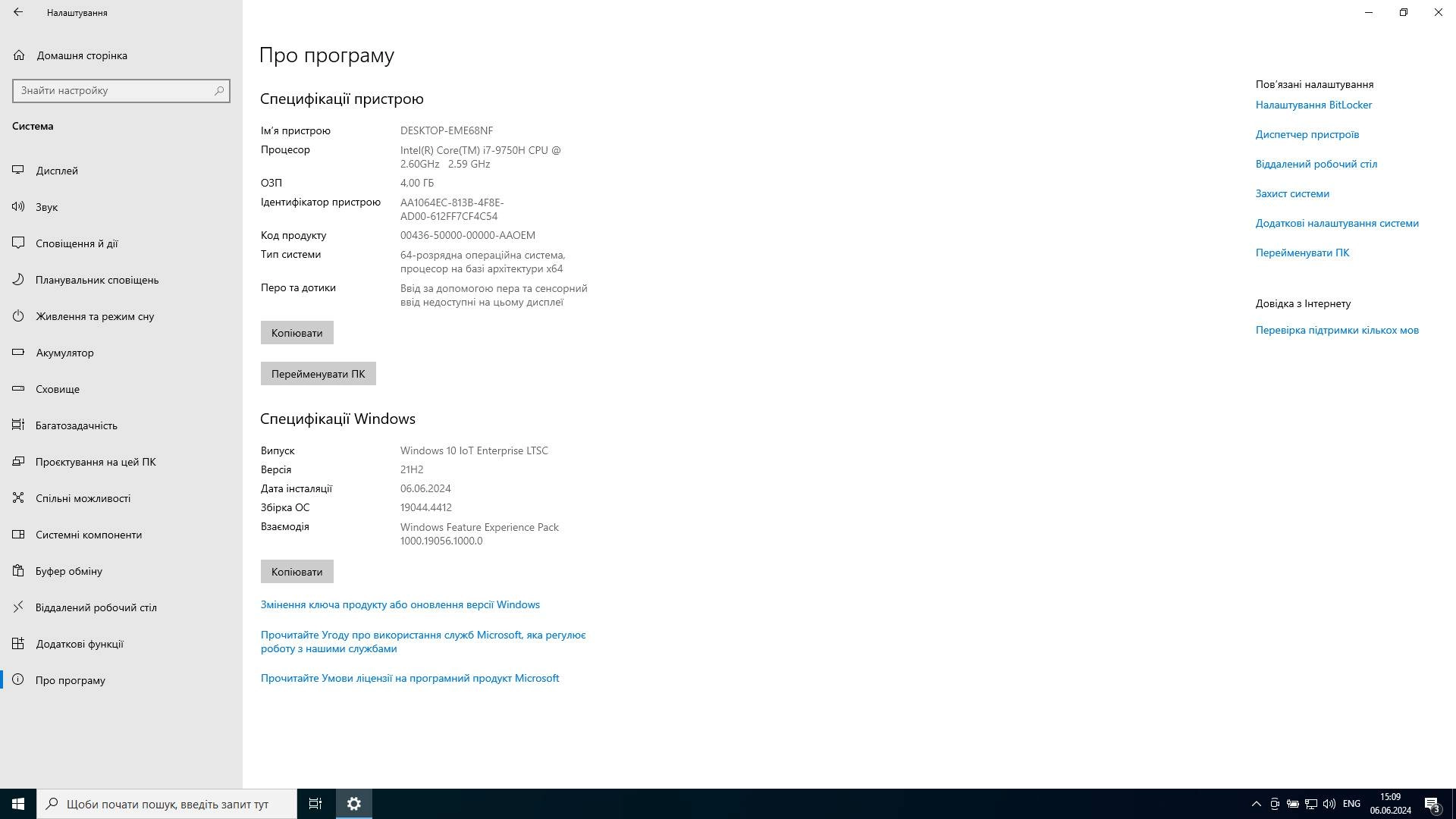 Aktivatsiya Windows 10 Iot Enterprise Ltsc 21h2 19044.4412 X64 By Sommov95.webp