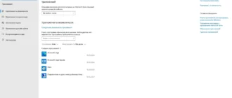Aktivatsiya Windows 10 Iot Enterprise Ltsc 21h2 19044.4529 X64 By Sommov95.webp