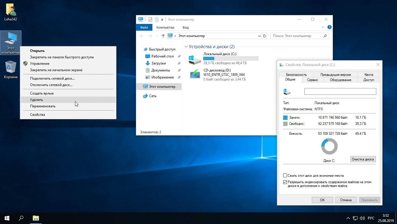 Aktivatsiya Windows 10 Korporativnaya Ltsc 1809 X64 By Ivandubskoj.webp