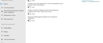 Aktivatsiya Windows 10 Korporativnaya X64 By Ivandubskoj.webp
