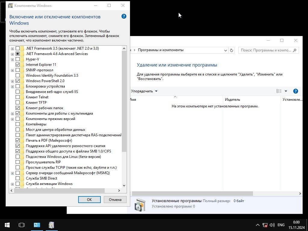 Aktivatsiya Windows 10 Lite Compactos Enterprise Ltsb 1607 10.0.14393.7515 X64 By Bananabrain.webp