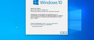 Aktivatsiya Windows 10 Lite Compactos Enterprise Ltss 21h2 10.0.19044.5131 X64 By Bananabrain.webp