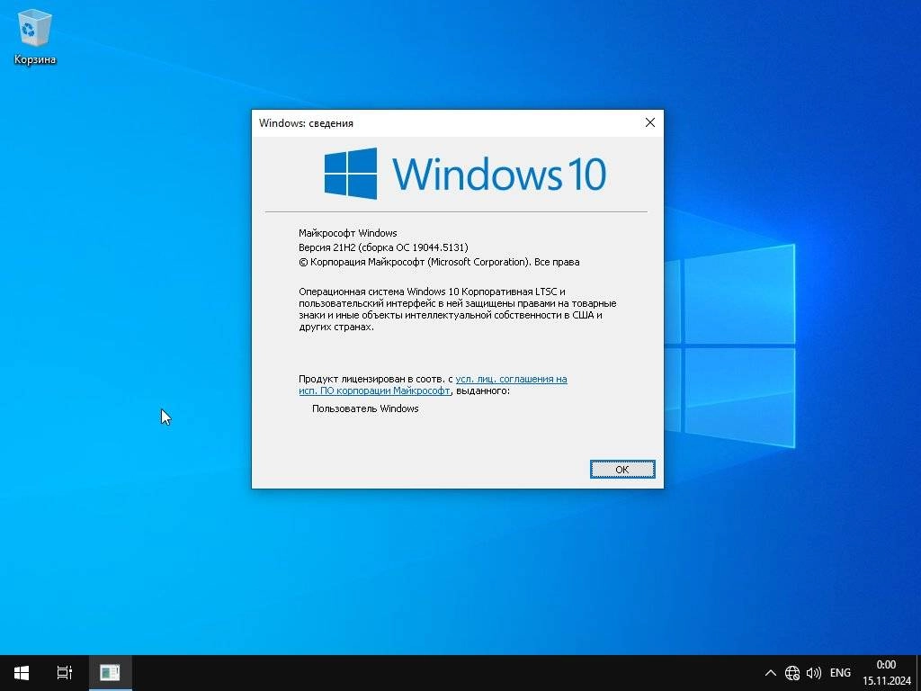Aktivatsiya Windows 10 Lite Compactos Enterprise Ltss 21h2 10.0.19044.5131 X64 By Bananabrain.webp
