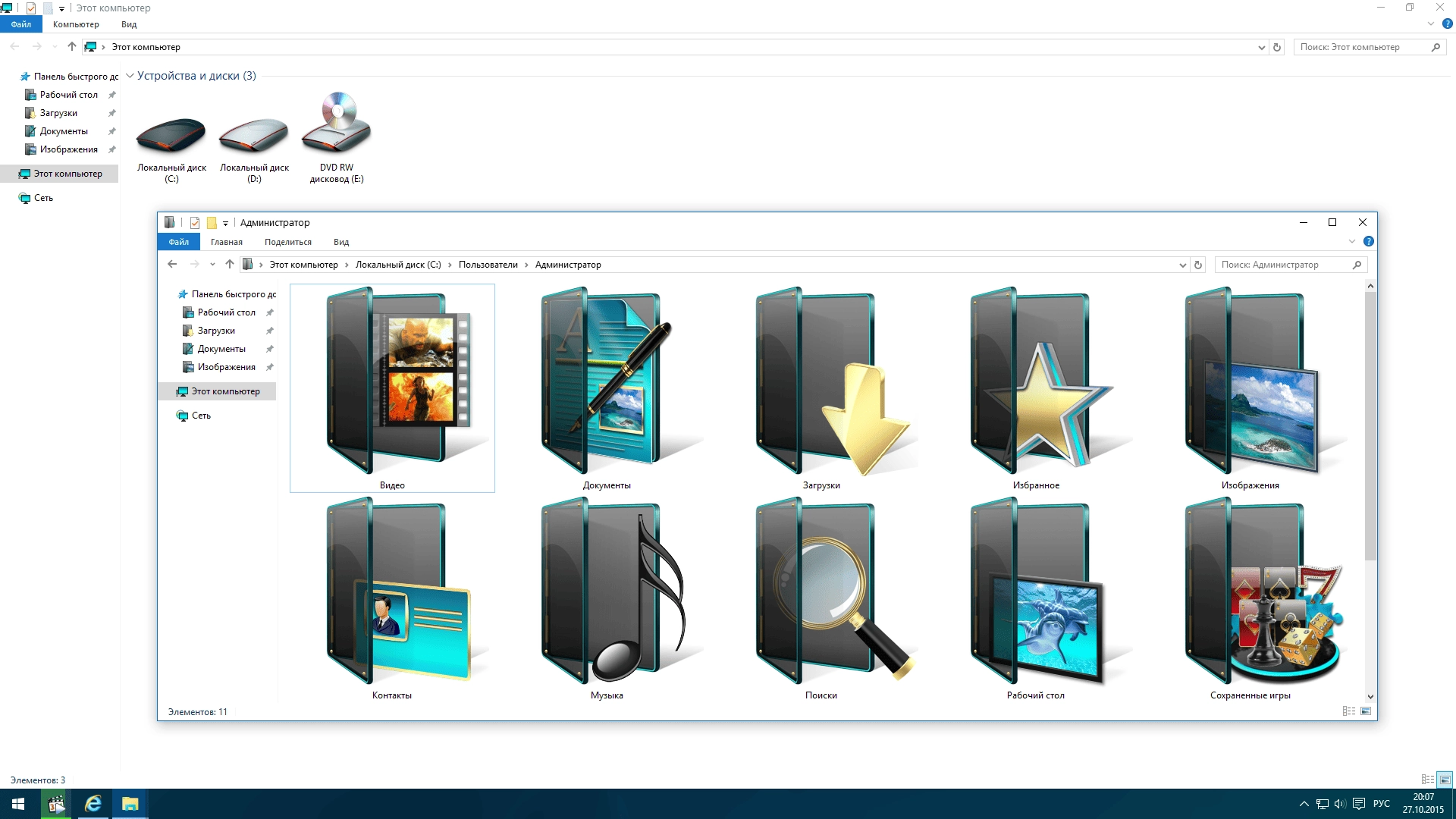 Aktivatsiya Windows 10 Ltsb V.27.10.15 G.m.a.webp