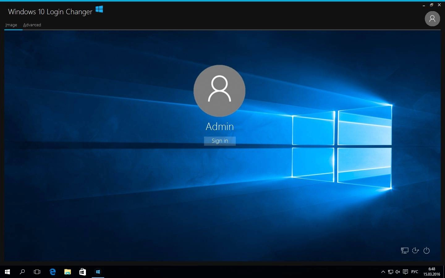 Aktivatsiya Windows 10 Login Changer 0.0.1.4.webp