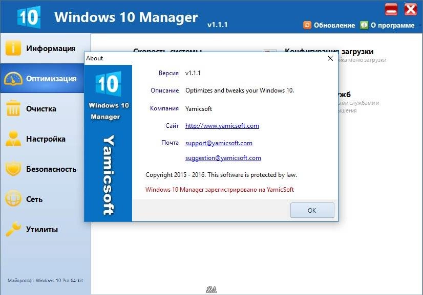 Aktivatsiya Windows 10 Manager 1.1.1 Final Repack By Kpojiuk.webp