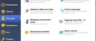 Aktivatsiya Windows 10 Manager 1.1.1 Portable By Portablewares.webp