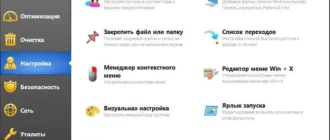 Aktivatsiya Windows 10 Manager 1.1.2 Final Repack By Kpojiuk.webp