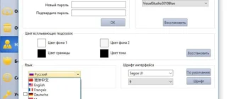 Aktivatsiya Windows 10 Manager 1.1.3 Final Repack By Dakov.webp