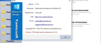 Aktivatsiya Windows 10 Manager 1.1.4 Final Repack By Dakov.webp