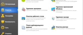Aktivatsiya Windows 10 Manager 1.1.4 Final Repack By Kpojiuk.webp