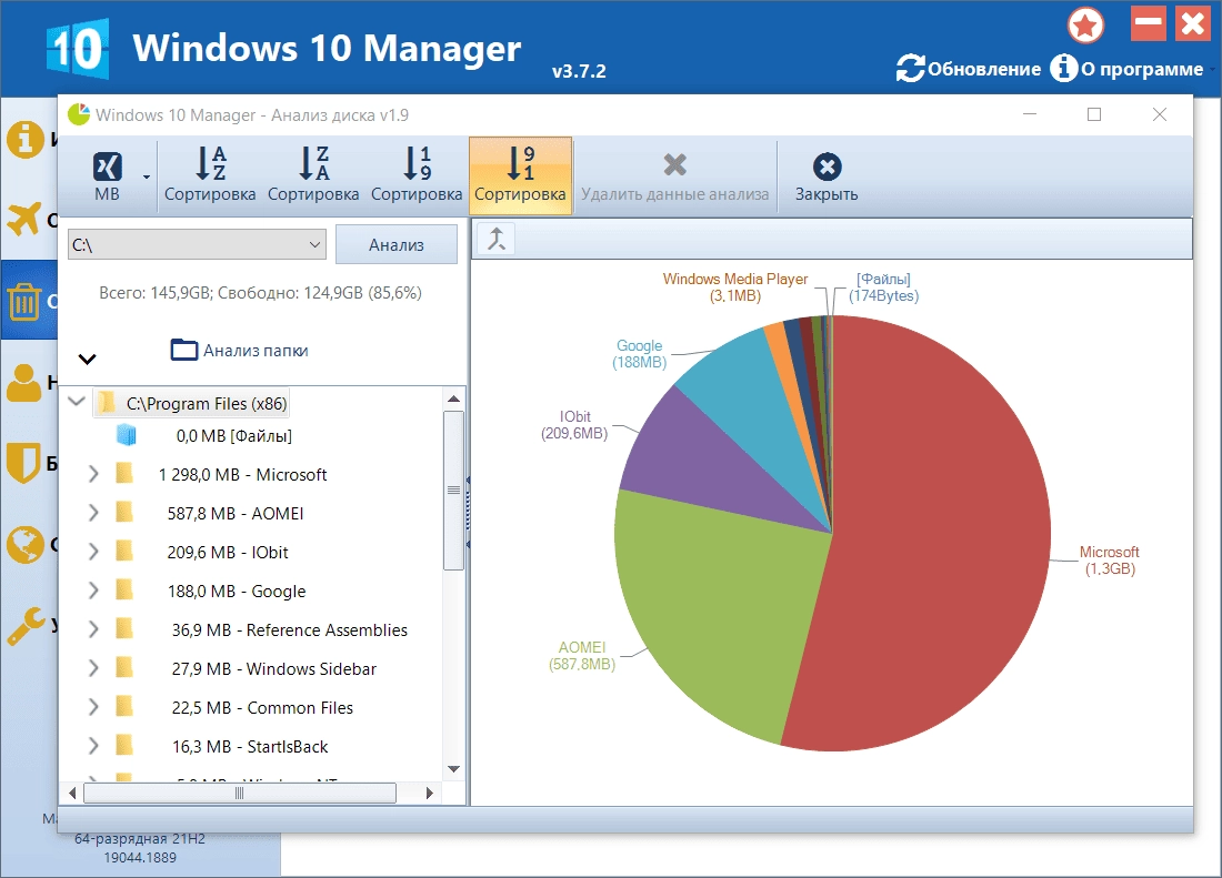 Aktivatsiya Windows 10 Manager 2.0.1 Portable By Fc Portables.webp