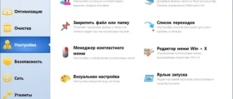 Aktivatsiya Windows 10 Manager 2.1.8 Dc 20.10.2017 Repack By Kpojiuk.webp