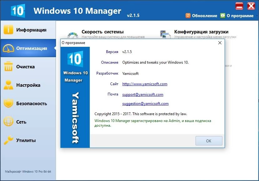 Aktivatsiya Windows 10 Manager 3.9.4 Repack By Kpojiuk.webp