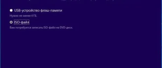 Aktivatsiya Windows 10 Media Creation Tool 10.0.14393.0.webp