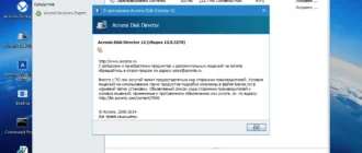 Aktivatsiya Windows 10 Pe Se X86 Acronis 3 In 1 V1.webp