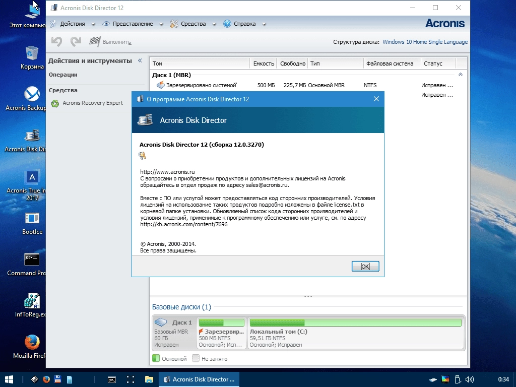 Aktivatsiya Windows 10 Pe Se X86 Acronis 3 In 1 V1.webp