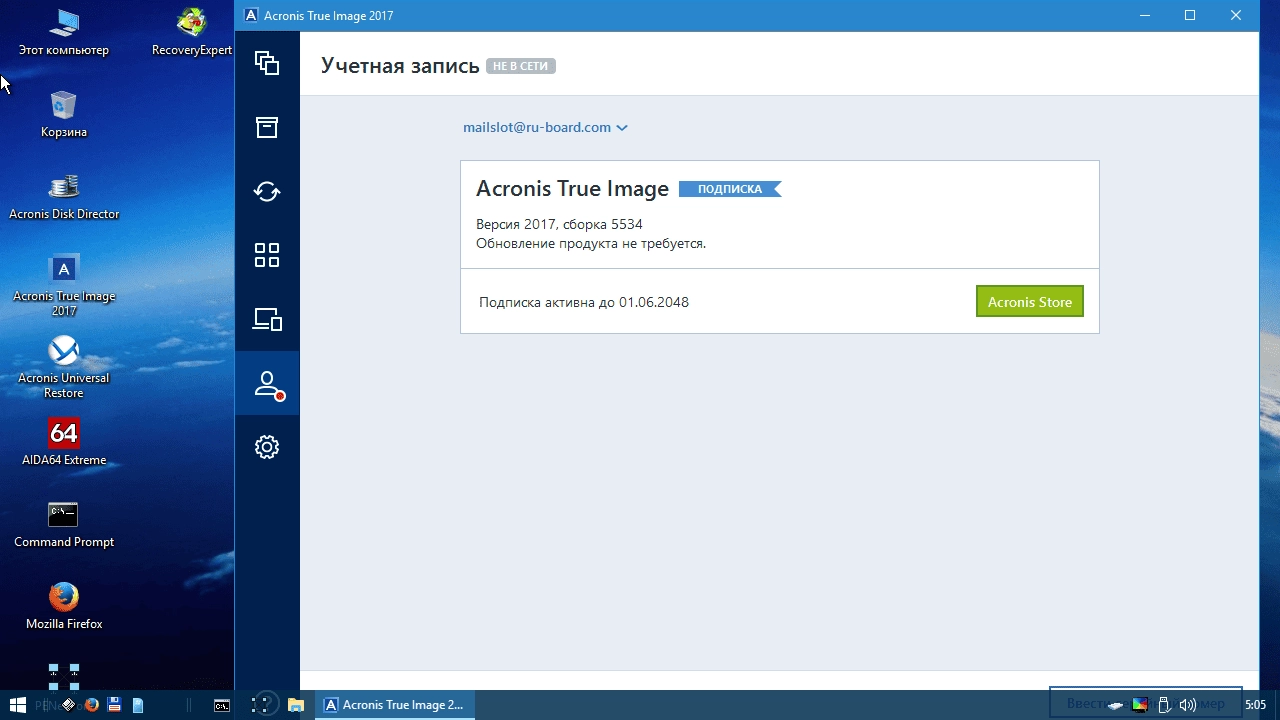 Aktivatsiya Windows 10 Pe Se X86 Acronis 3 In 1 V2.webp