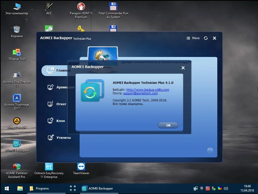 Aktivatsiya Windows 10 Pe By Ratiborus V.5.1.0.webp