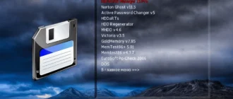 Aktivatsiya Windows 10 Pe By Ratiborus V.6.2023.webp