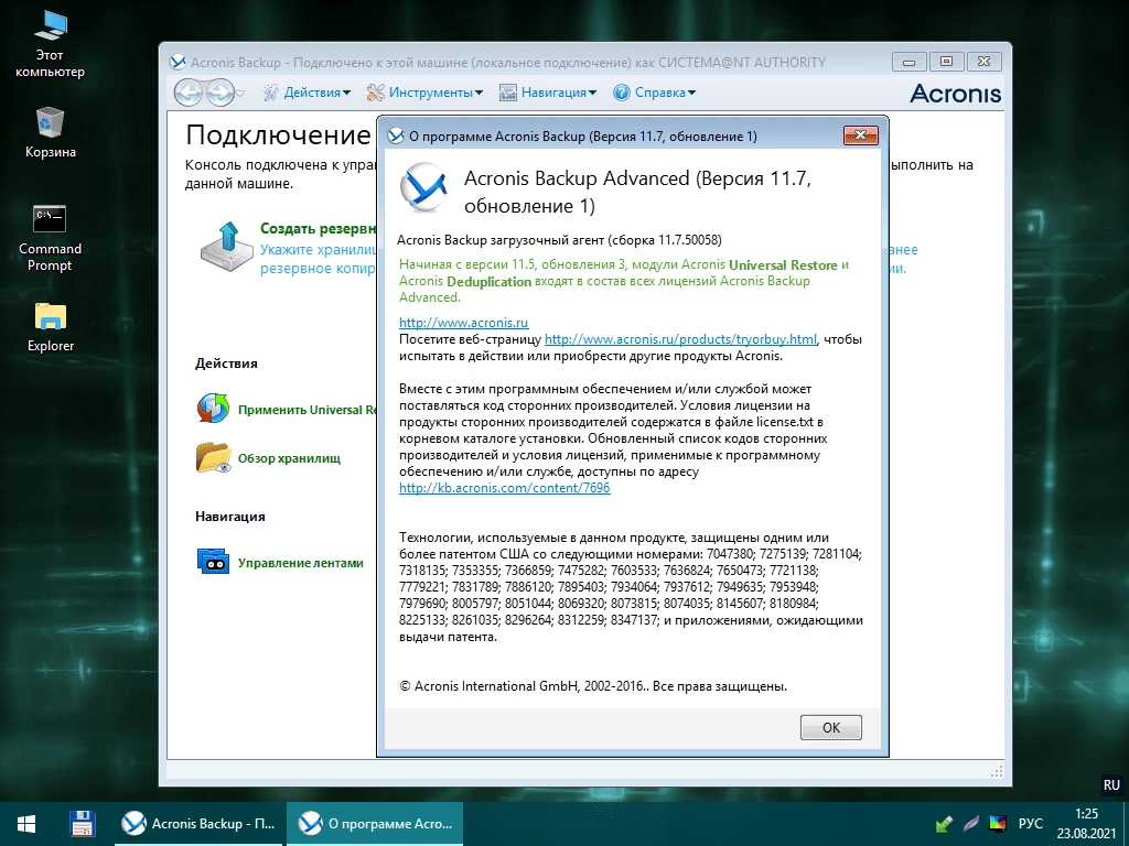 Aktivatsiya Windows 10 Pe X64 Acronis Edition By Evgen B.webp