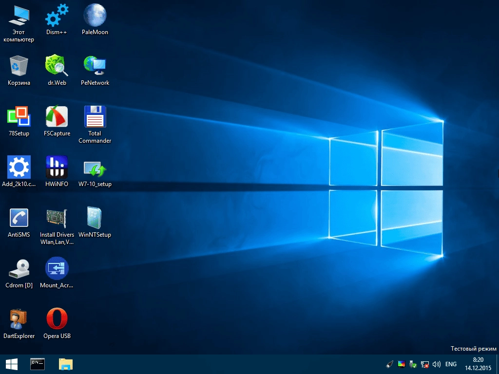 Aktivatsiya Windows 10 Pe X86x64 13.12.15 By Xemom1.webp