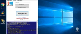 Aktivatsiya Windows 10 Pro Update Intel Bag Fix.webp