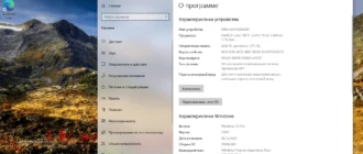 Aktivatsiya Windows 10 Pro 20h2 19042.685.webp
