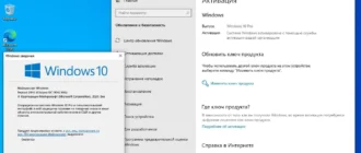 Aktivatsiya Windows 10 Pro 20h2 X64 Rus By Onesmile.webp