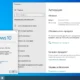 Aktivatsiya Windows 10 Pro 20h2 X64 Rus By Onesmile.webp