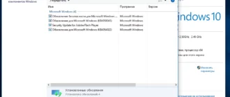 Aktivatsiya Windows 10 Pro Fall Creators Update X64 Update Soft.webp