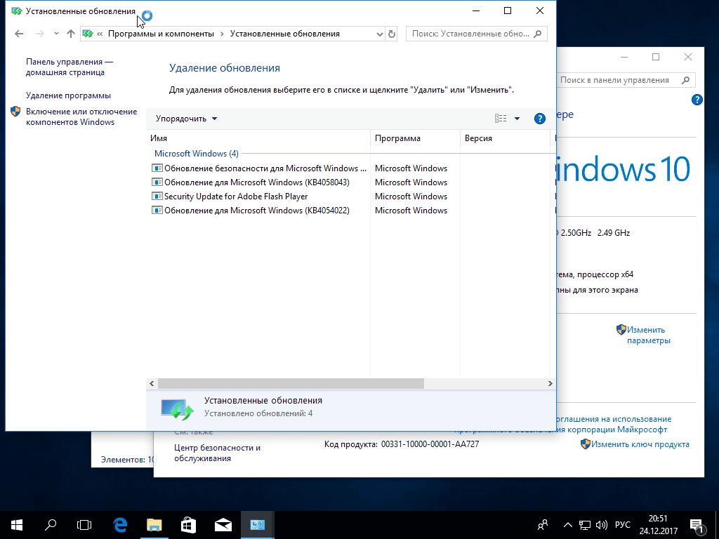 Aktivatsiya Windows 10 Pro Fall Creators Update X64 Update Soft.webp