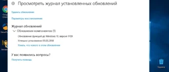 Aktivatsiya Windows 10 Pro Intel Bag Fix Jarvis Style X64.webp